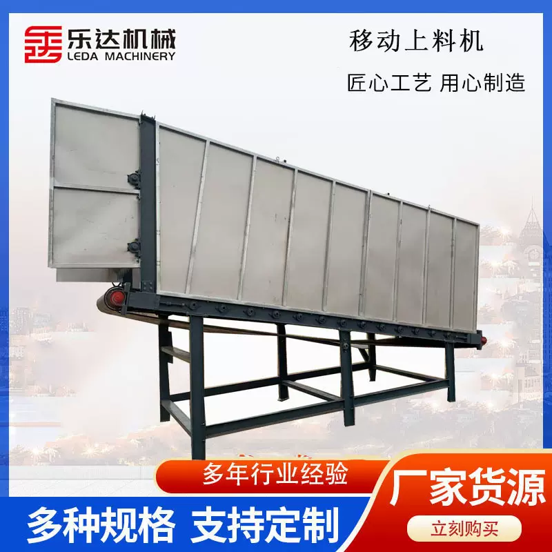 厂家销售传动带移动仓塑料机械料仓破碎配套产品挤出机造粒机颗粒