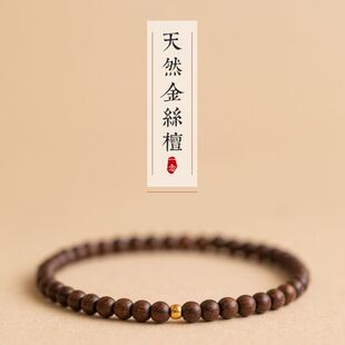 Authentic golden sandalwood bracelet retro style women's high oil and high density old material along the grain single circle beads sandalwood bracelet wholesale