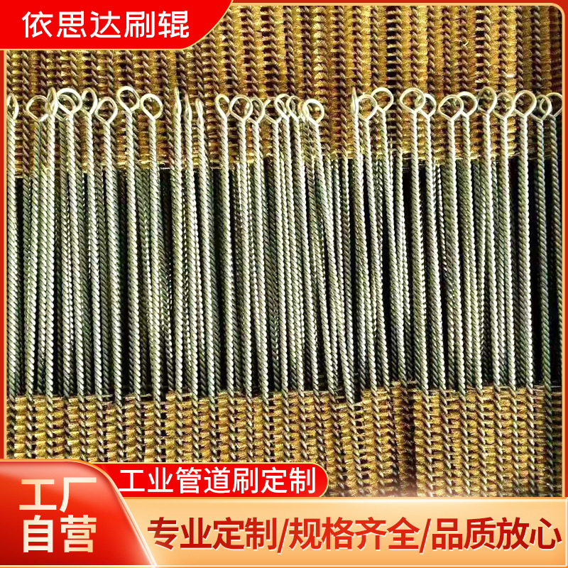 生产尼龙磨料丝管道刷内孔除锈去毛刺不锈钢丝管道刷抛光疏通毛刷