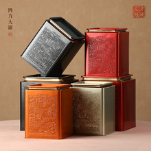 新款复古茶叶罐铁盒 金属罐凹凸工艺正方形茶叶包装铁盒现货批发