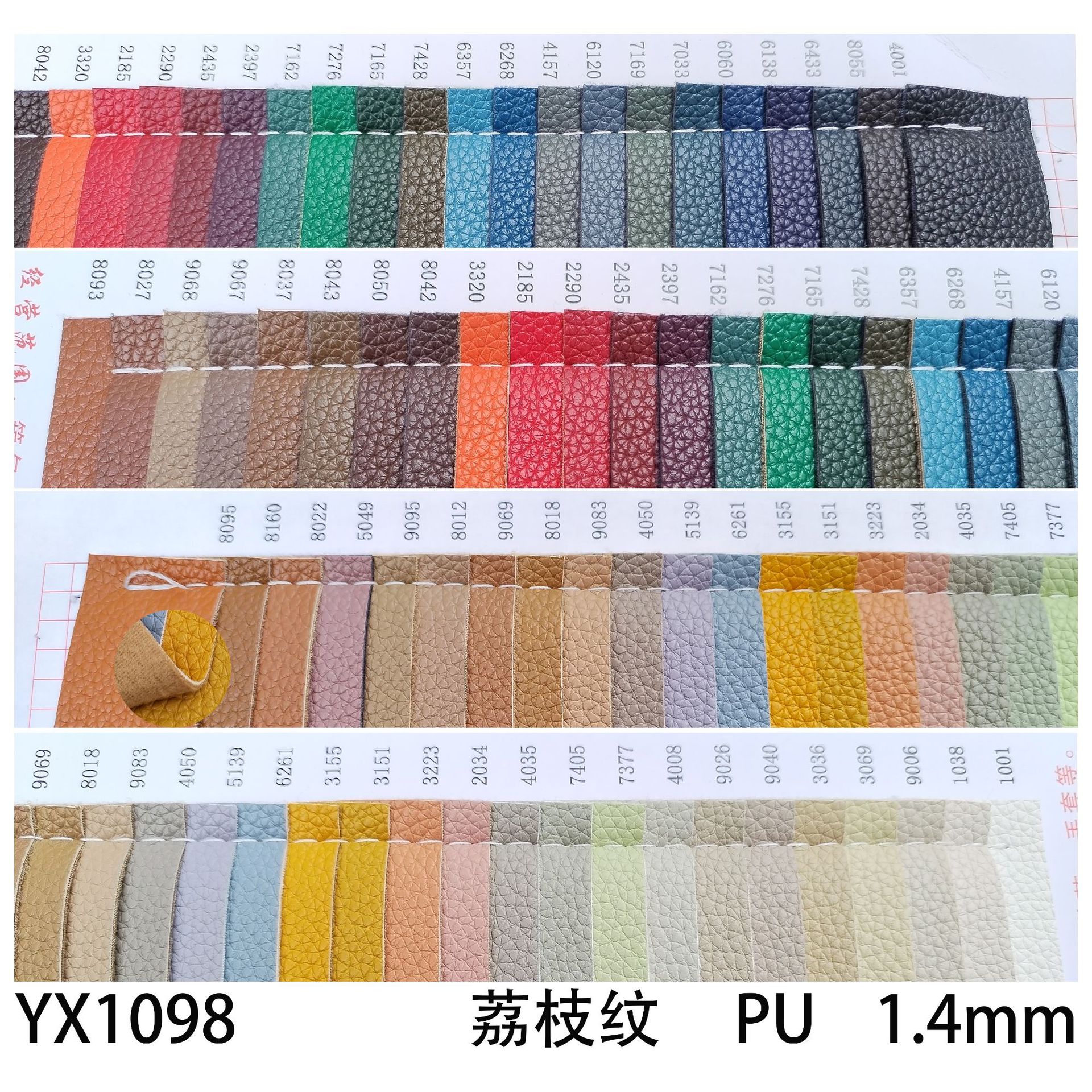 PU PVC 皮革 仿皮 配皮 荔枝纹 沙发革 家具革 树皮纹 复古手掌纹-阿里巴巴