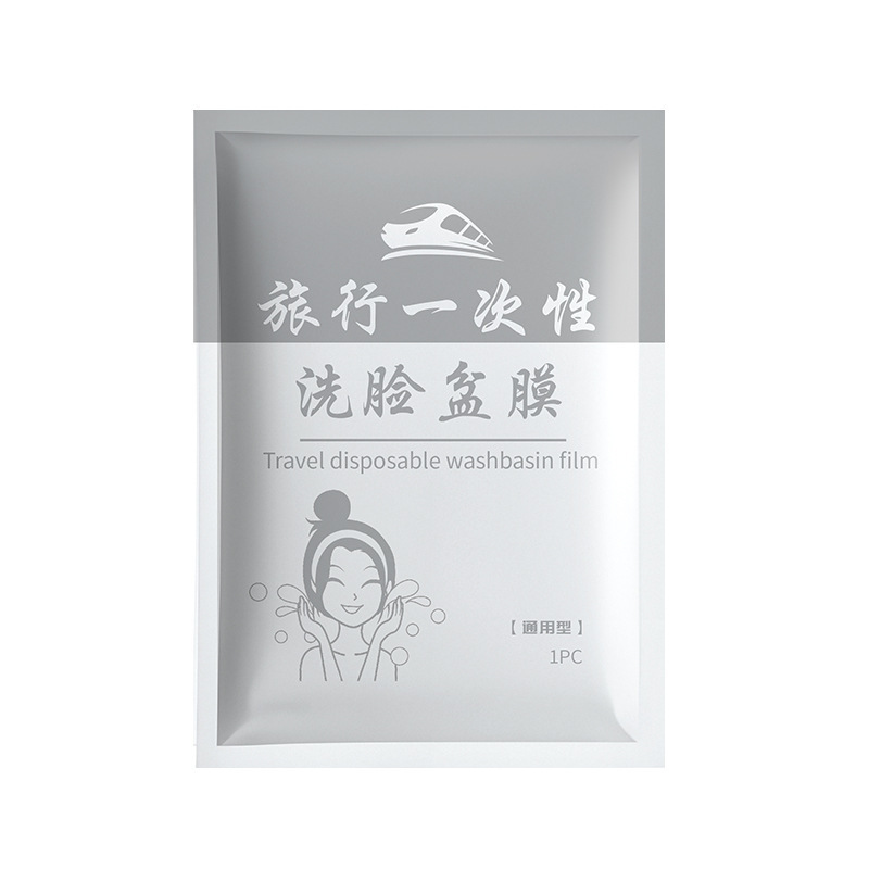 旅行出差住酒店一次性洗脸盆洗手水池洗衣服神器便携式隔脏隔菌膜|undefined