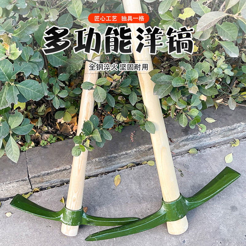 镐头户外多功能小洋镐挖桩树根锰钢镐锄头十字镐挖山挖土工具