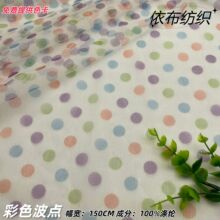 �����R�����A�c�W�� �ʺ粨�cܛ�W�� �Y��ȹ��ż�o�ϾW�۲���