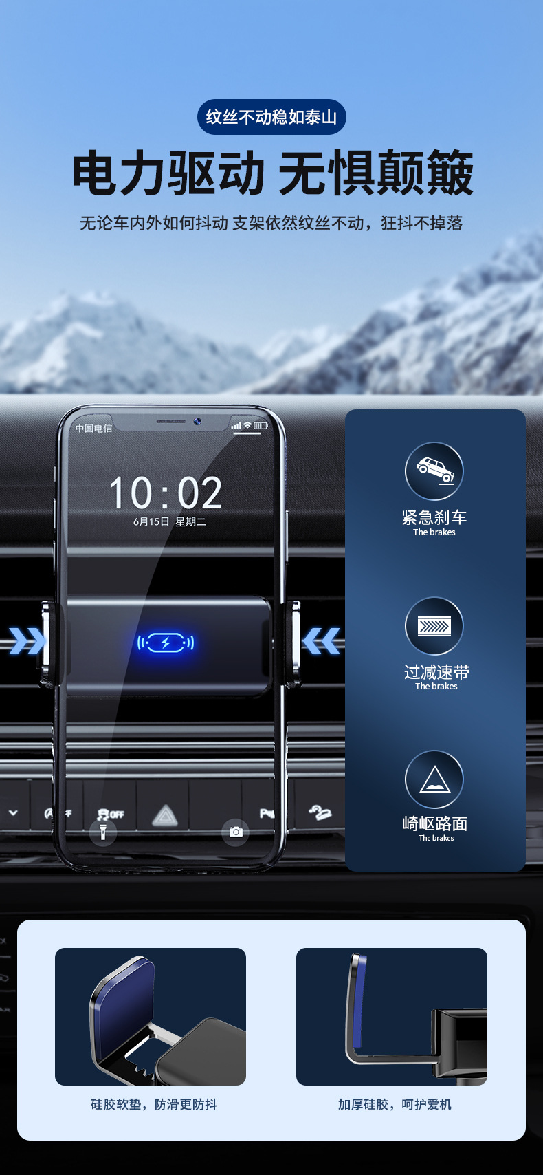 Smart Induction Air Outlet Car Mobile Phone Holder Smart Navigation Electric Mobile Phone Holder Car Dashboard Holder