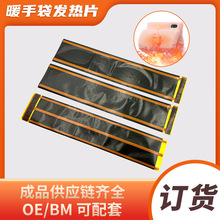 USB��늿��ټӟᱣů�a���{���p��oˮů����ʯīϩů�ִ��l��Ĥ