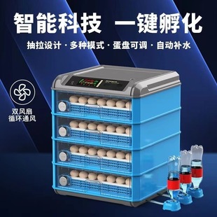 Incubator Small Household Egg Incubator Automatic Intelligent Rutin Egg Incubator Chicken Duck Goose Quail Incubator