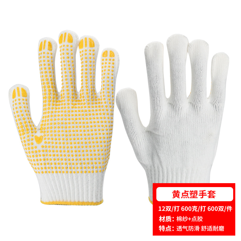 표백 된 노란색 접착제 12 600 그램