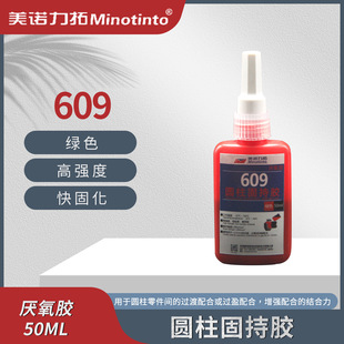 609�A���̳��z�����S���ܷ��z�ݼy�ݽz�z�i�̄����ɄӾo���z50ml