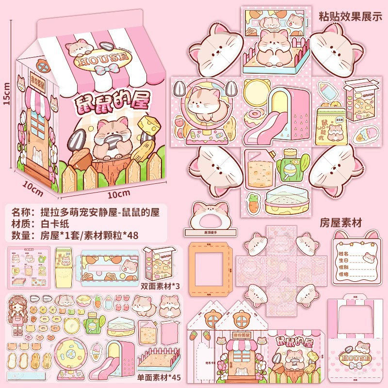 Pulls up cute children's sticker, does not require cutting, scheduler