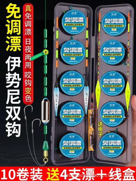 Pre-tied fishing line set with Iseni double hooks and vertical float, complete set with main line, ready-to-use, with bite indicator and color-changing float