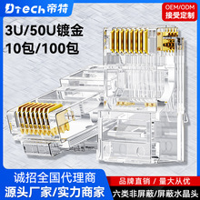 �������ǧ�׼��~CAT6 8P8C RJ45�W�jˮ���^�W������ˮ���^僽�3U