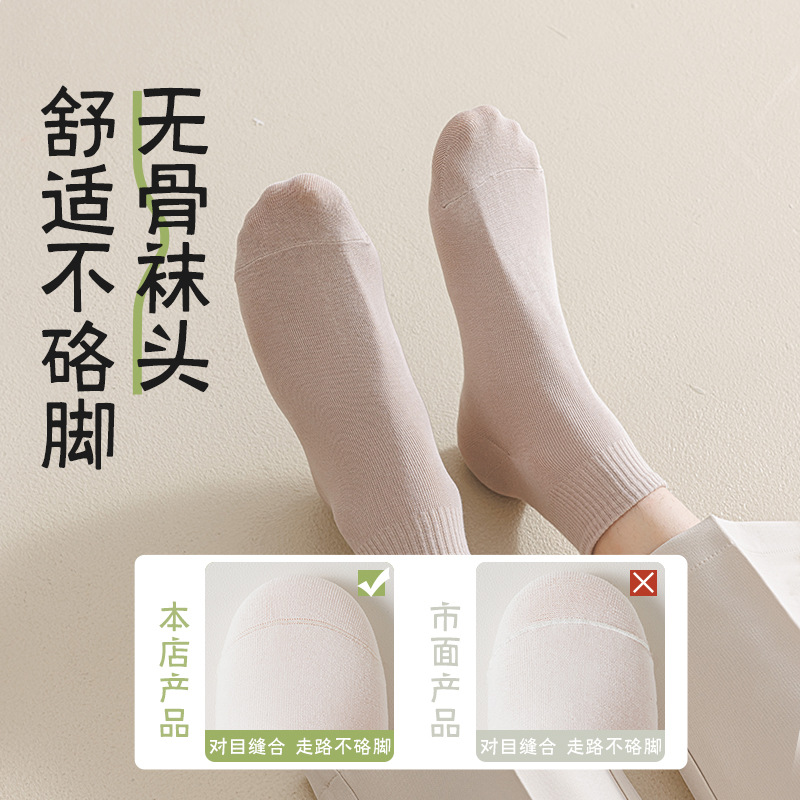 Men's cotton summer thin antibacterial breathable socks, antibacterial treatment 4