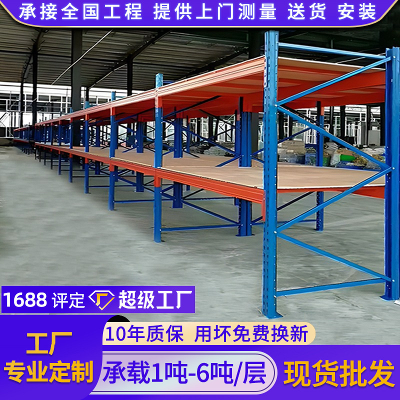 重型棚倉庫は横梁式棚金物工場倉庫の上位立体倉庫の重型倉庫棚を厚くする|undefined