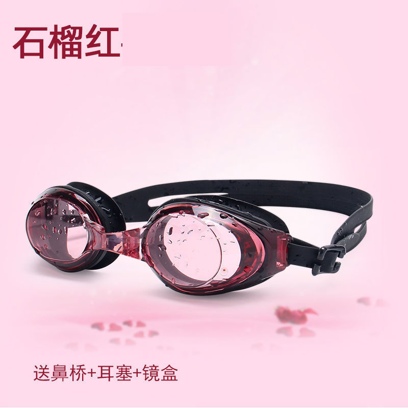 석류 레드 플랫 라이트