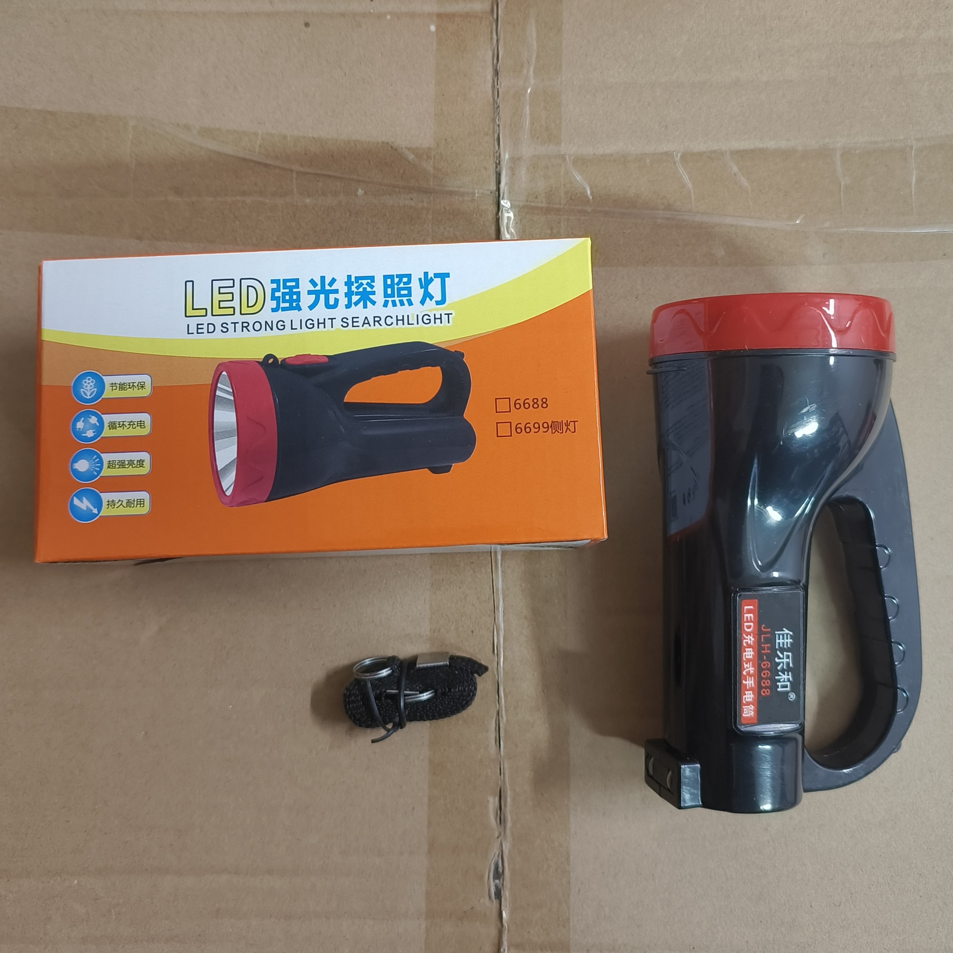 Fire searchlight [small size 15cm]