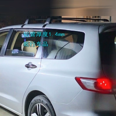 Suitable for Odyssey Racing: Roof rack