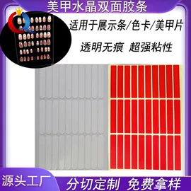 工业产品胶带;办公用品胶带;环保产品胶带