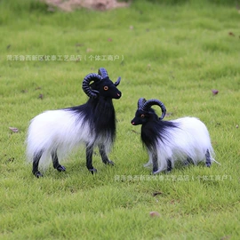 皮毛工艺品;动植物仿真;动物工艺品