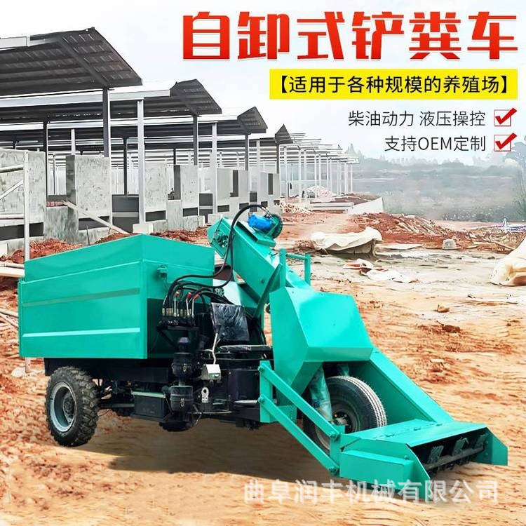 柴油2方粪便清粪车铲粪车四轮四驱牛粪清理机养殖场粪便清粪机
