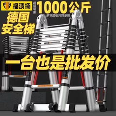 5ZV7 Wholesale Aluminum Alloy Thick Straight Step Ladder Portable Foldable A-Frame Lifting Construction Ladder Home Ladder Telescopic Ladder