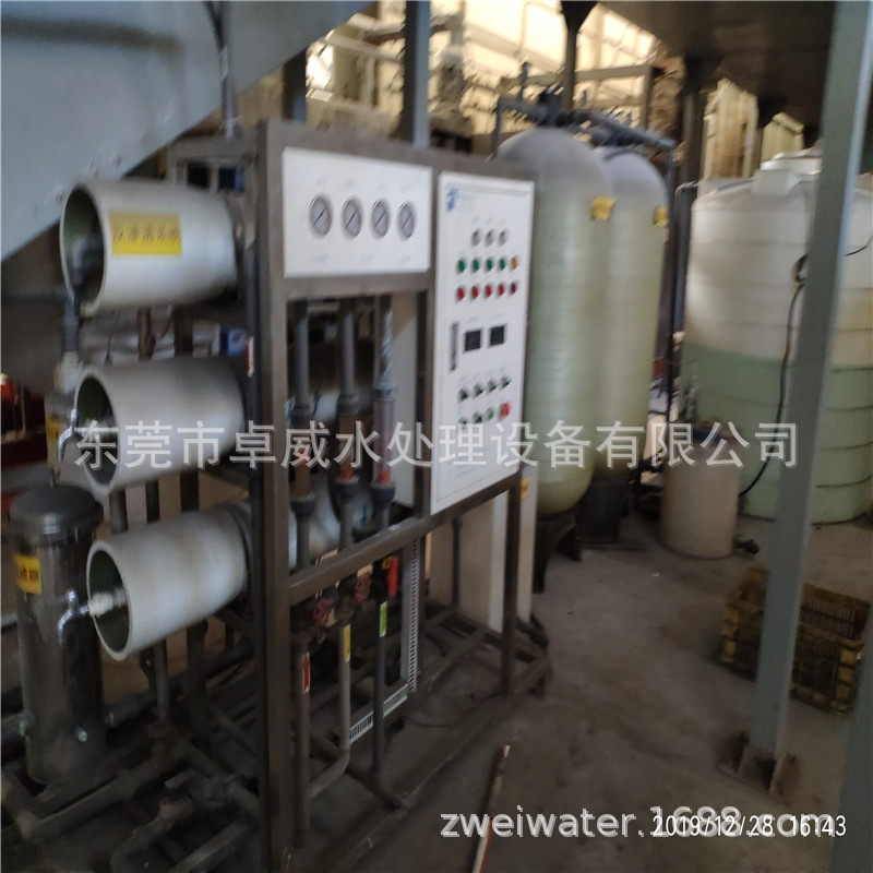 东莞水处理，肇庆水处理公司，四川水处理公司，水处理净化