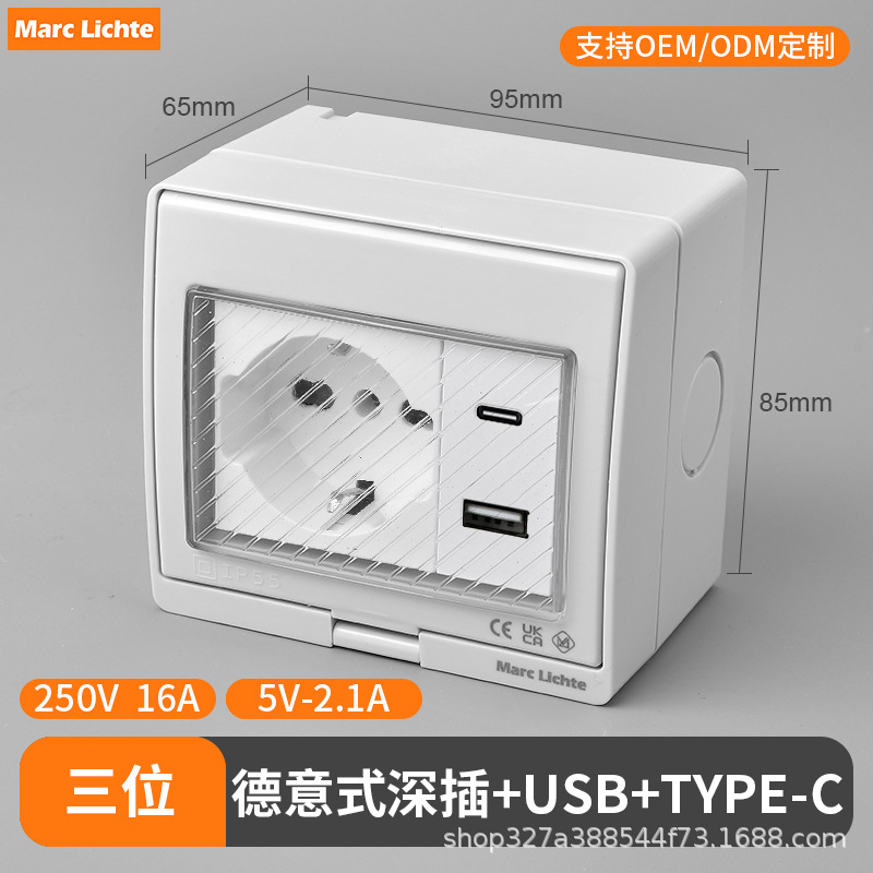 IP55 enchufe de interruptor impermeable abierto estándar nacional multifuncional de tres agujeros estándar europeo no estándar caja de enchufe de interruptor image 47