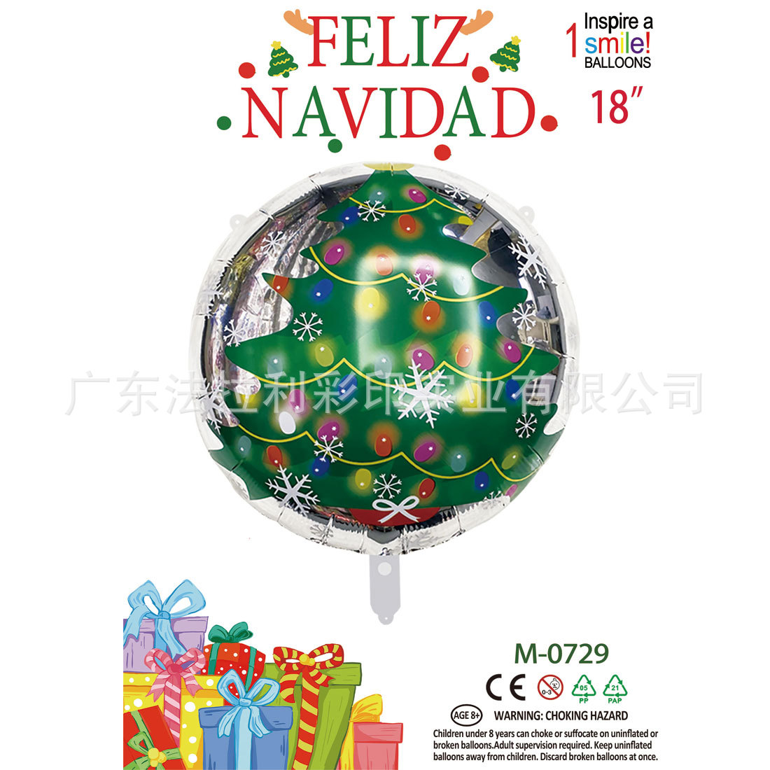 18 inch Spanish Christmas theme FELIZ NAVIDAD aluminum ball Christmas tree party decoration supplies