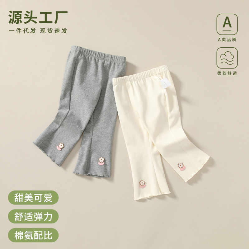 女童休闲外穿长裤裤子秋季韩版A类棉洋气女宝宝外穿软弹微喇叭裤|undefined