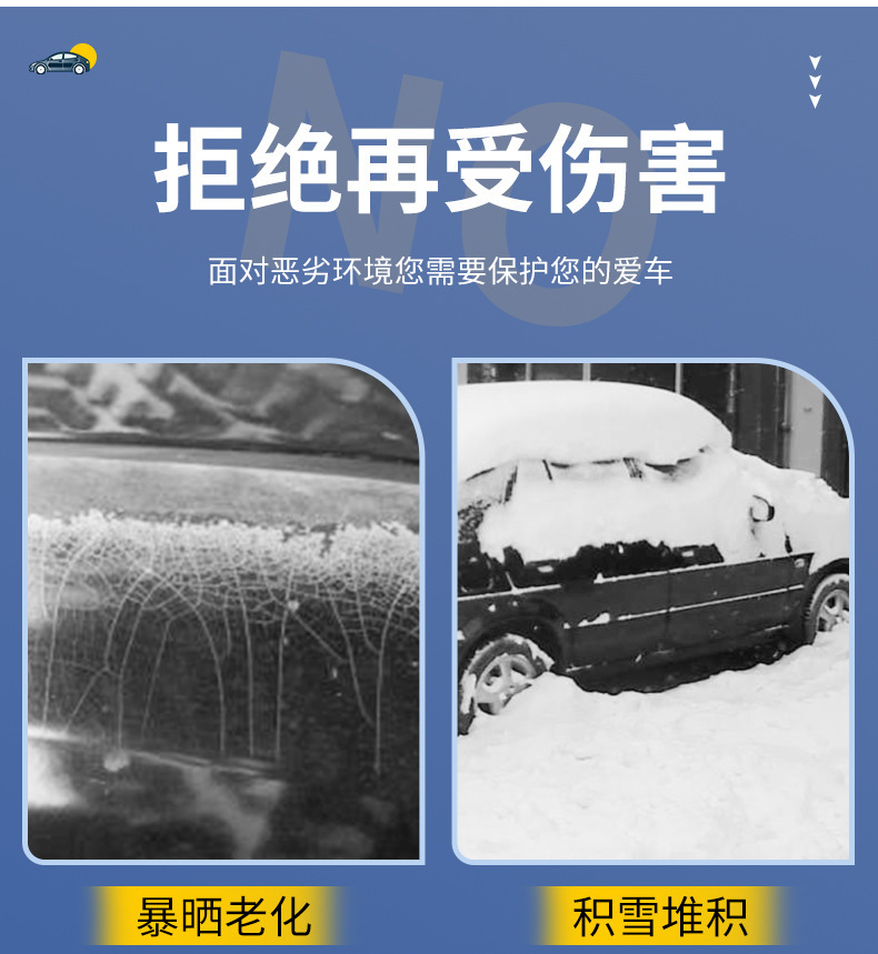 Car Disposable Car Cover Full Transparent Plastic Film Protective Car Cover Dustproof Car Waterproof Disposable Car Cover