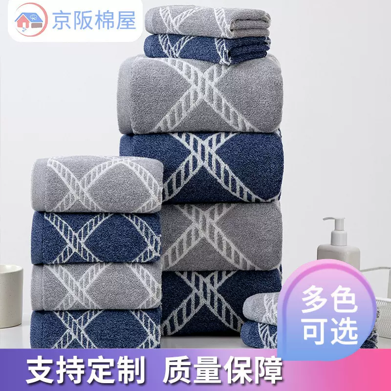 男士几何毛巾纯棉男士加厚成人家用柔软吸水不掉毛洗澡洗脸毛巾