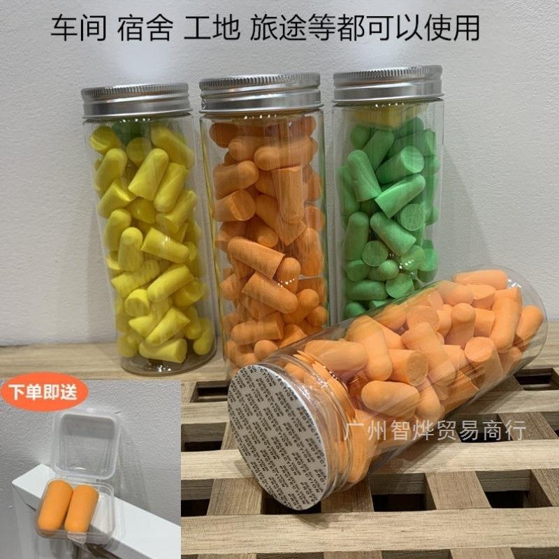 disposable Earplugs hotel workshop construction site dormitory disposable Earplugs Aviation memory Soundproofing Slow rebound Canned