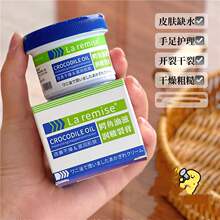 La remise�{�~���f��˪50g/ƿ�ﶬ�����̝����Ѹౣ����Ƹ����