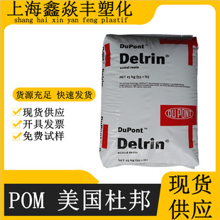 POM �����Ű�100P 111Pע�ܼ� ���g�� ����춸ߑ���������壬�l