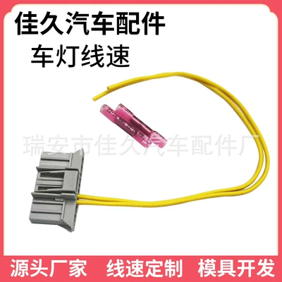 Headlight, Other vehicle instruments