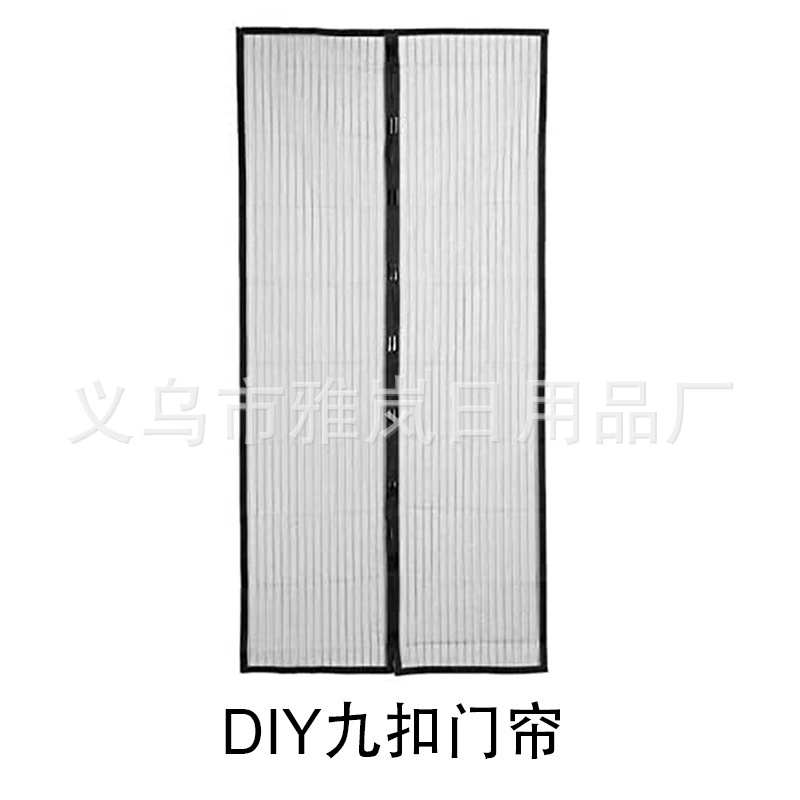 Летние магнитные DIY мягкие двери для противомоскитной полоски
