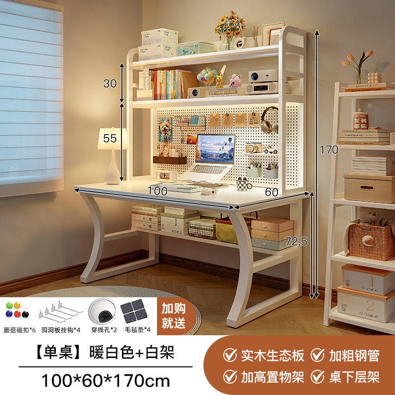 Escritorio de madera maciza, estantería, escritorio de computadora con tablero de agujeros, escritorio de dormitorio doméstico, escritorio de escritura para estudiantes