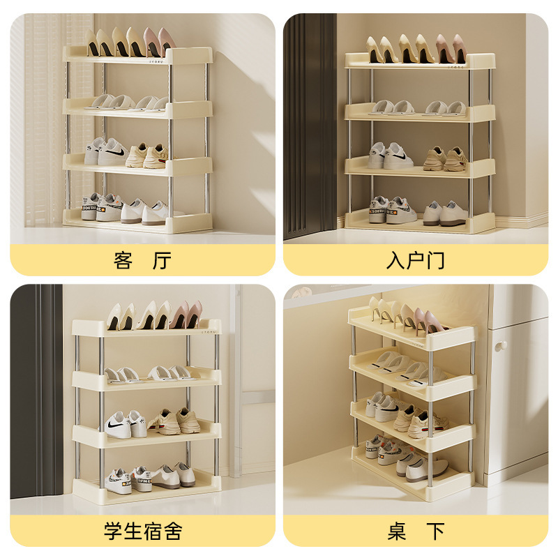 简易鞋架家用门口多层大容量省空间鞋架子宿舍入户门窄缝落地鞋柜|undefined