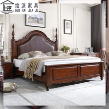 美式实木大床经典罗马柱软靠主卧大气复古风深棕1.8M双人床储物床
