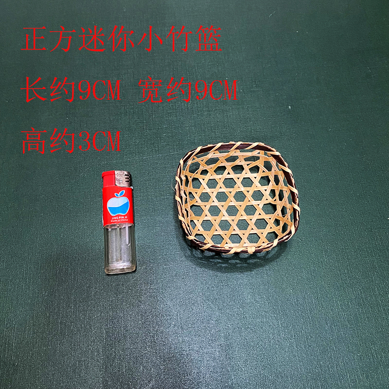 手工竹编制品小竹筛竹篮子农家用竹篓水果盘子竹簸箕圆形竹箩藤筐|undefined