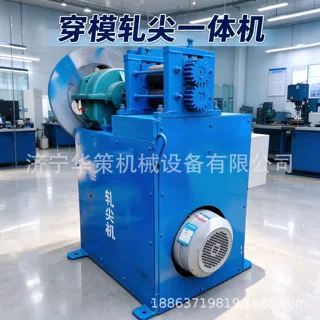 引模扎尖机金属线材冷拔丝机 穿模压头一体机 钢筋轧尖机 穿模机