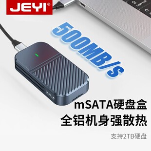 ����MSATA�̑BӲ�P��msata�Dtypec�ƄӺ���ȫ�X�Ͻ��xȡ��RTL9201