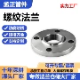 可靠品质定制带颈盲板
