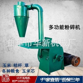 沧州小型高粱打粉机 稻谷壳秕谷粉碎机 家用稻草玉米麦秸秆粉碎机