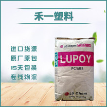 LG���WLupoy PC/ABS GN5001RFH ��ȼ�� �͸ߜ� ���늚ⲿ��