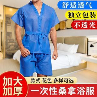 Disposable Bath Suit, Sweat Steaming Suit, Unisex Sauna Suit, Bath Suit, Sauna Suit, Foot Bath Shop Bathing Suit, Men's Massage Suit