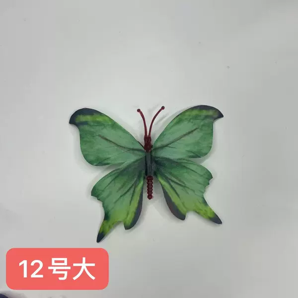 Big Swallowtail No. 12