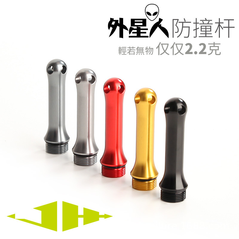 Spinning wheel bumper Balance Bar Top Hook F 40000 Ford wankuis stradic Styla F6