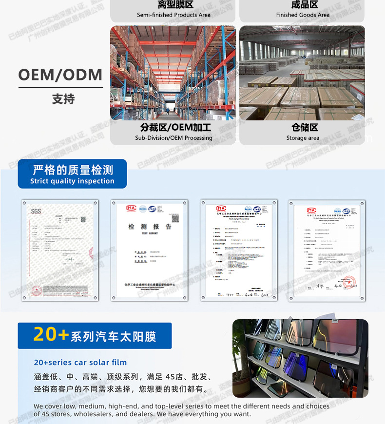 Wholesale automotive solar film, colorful insulation film, high insulation explosion-proof film, glass film, car window film, direct factory sales