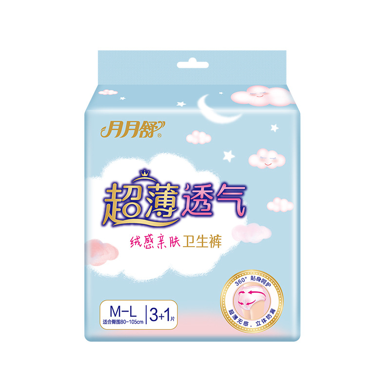 4 [M-L 사이즈는 40.00 kg-72.50 kg까지 착용 가능]]